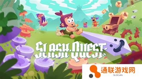 光剑小骑士
