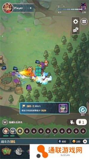 爪爪远征