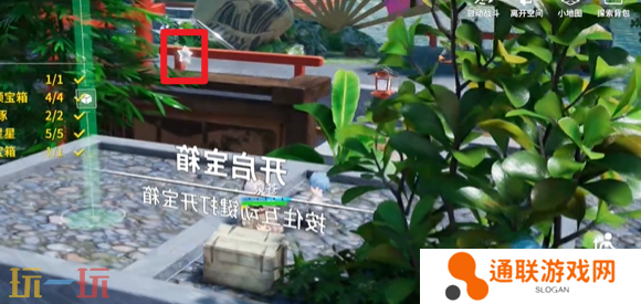 开放空间湖心小岛怎么过 开放空间湖心小岛通关攻略