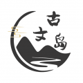 古文岛免费版下载