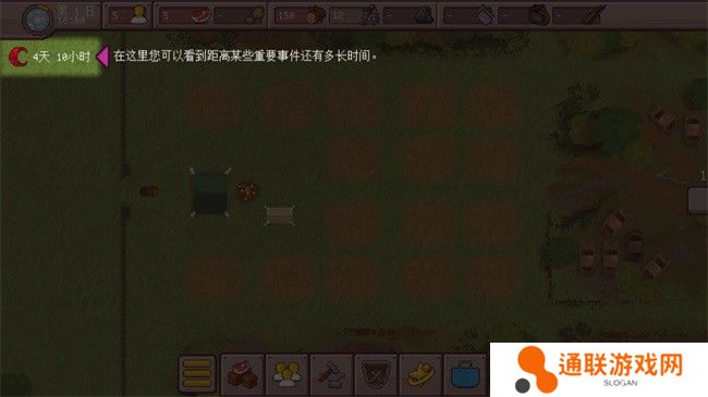 最终前哨