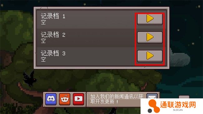 最终前哨