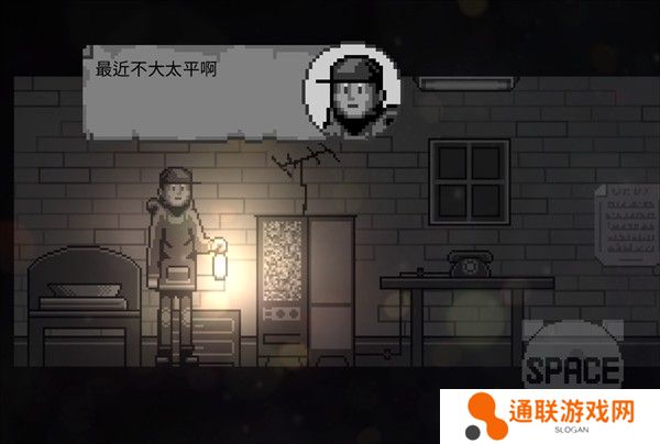 雾城