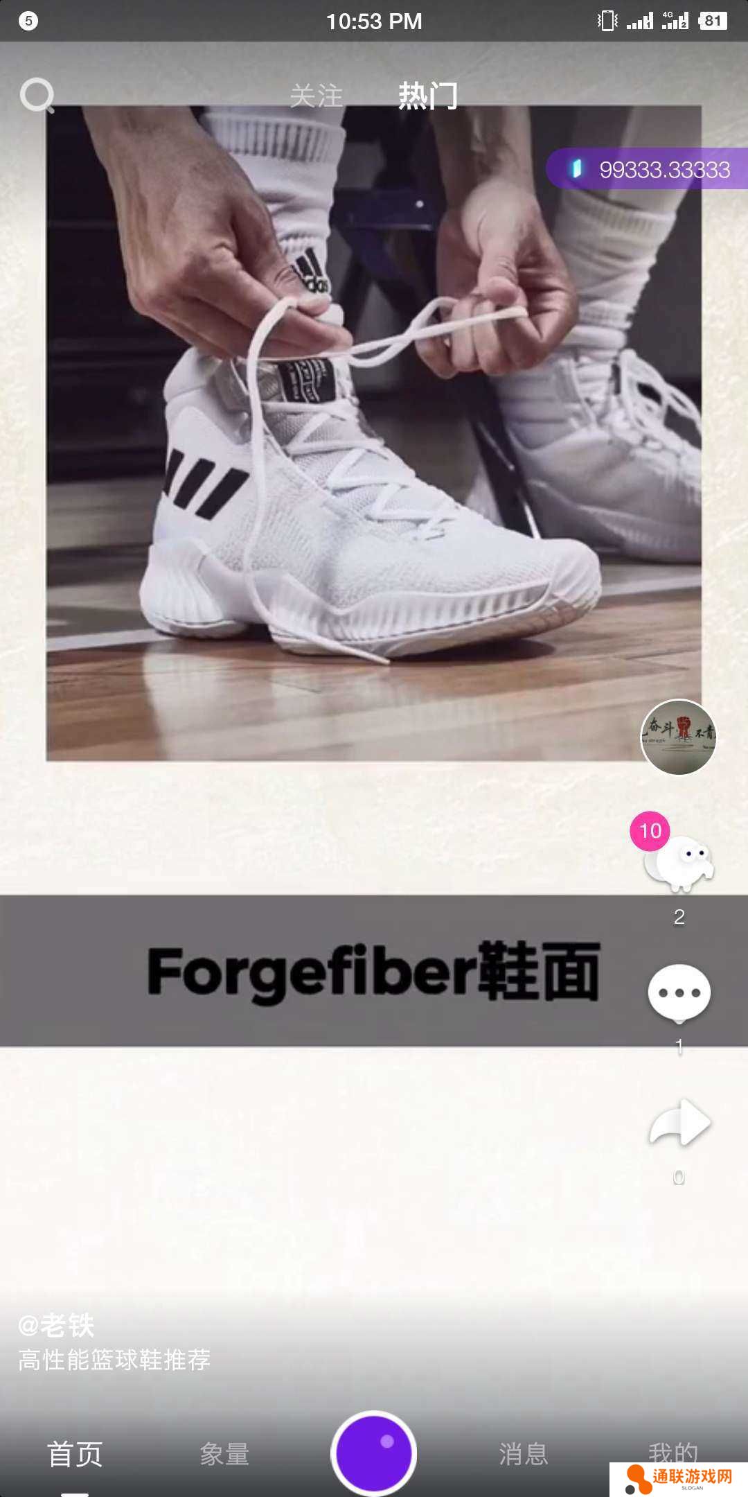 聚象视频安装