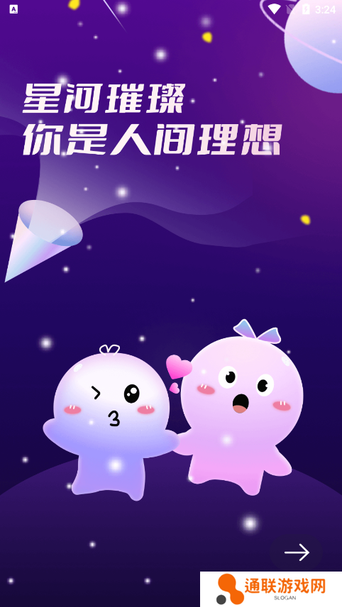 月半交友官方下载