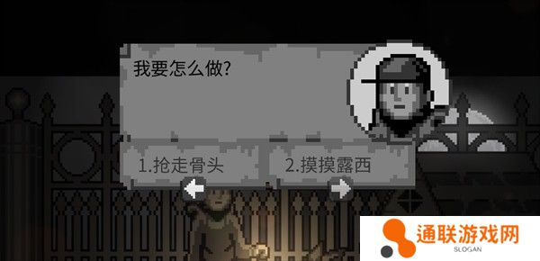 雾城