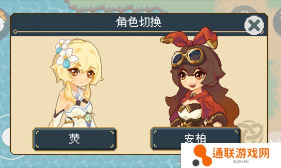 像素原神