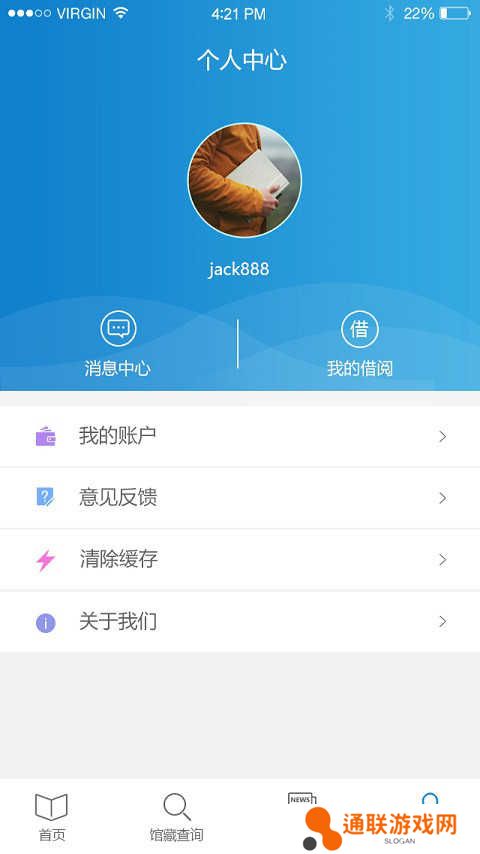 首都图书馆官网下载