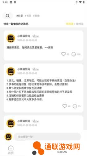宝书阁app官方版下载