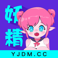 妖精漫画的免费登录入口