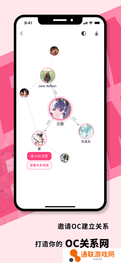 特盐app官方下载最新版