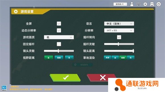 侏罗纪岛