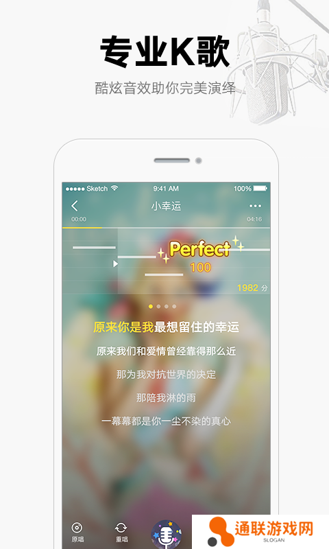 酷我音乐破解版（永久免费