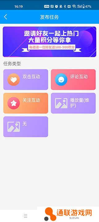 红人阁自动点赞