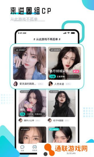 进圈领队版官方最新版下载