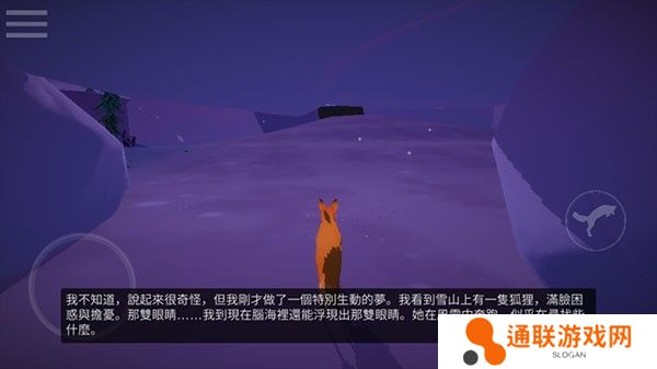 第一棵树