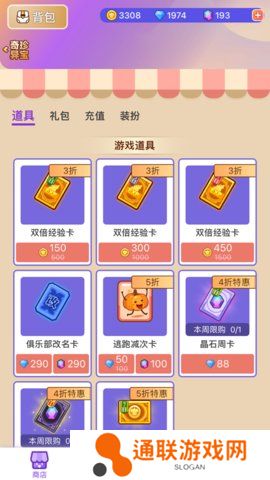 饭狼官方正版最新免费安卓下载