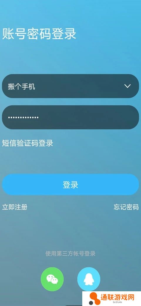 嘉兴圈app官方下载安装