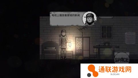 雾城