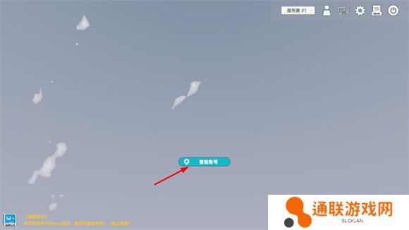 侏罗纪岛
