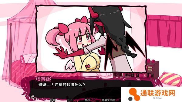 契约恶魔