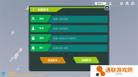 侏罗纪岛