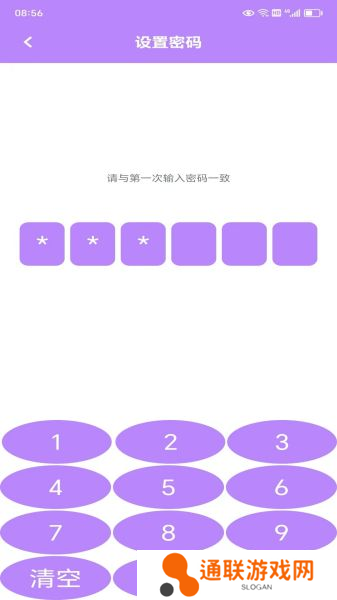 9.1app最新版下载