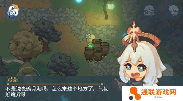 像素原神