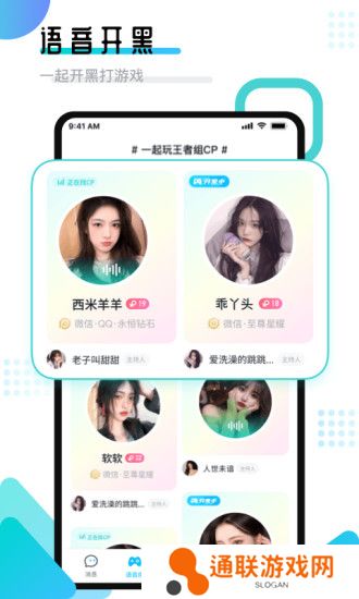 进圈领队版官方最新版下载