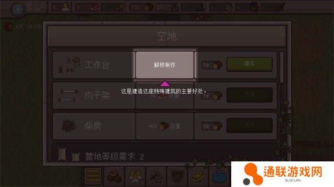 最终前哨