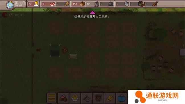 最终前哨