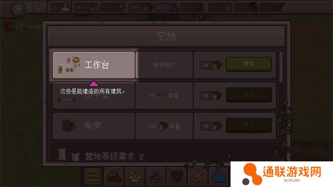 最终前哨