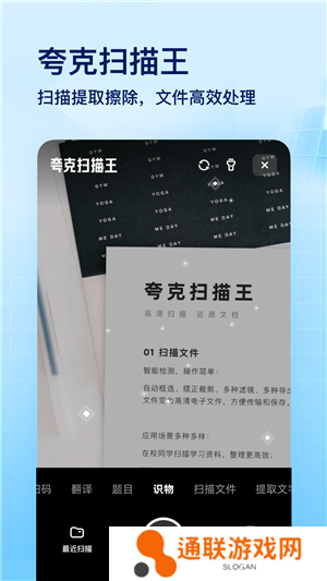 夸克浏览器2025海外版下载