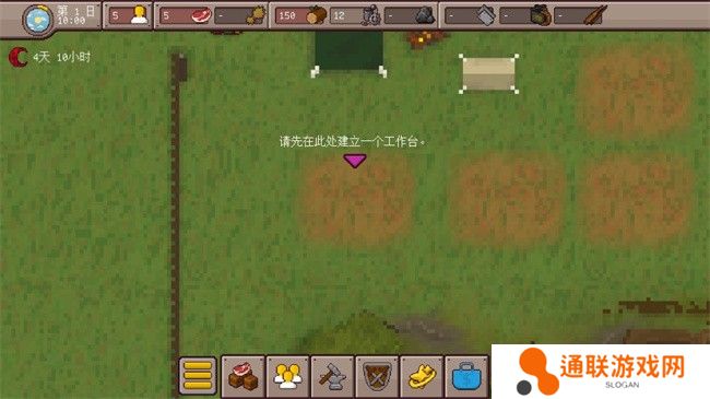 最终前哨