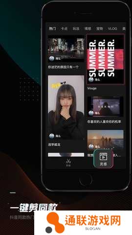剪映永久免费版下载