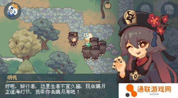 像素原神