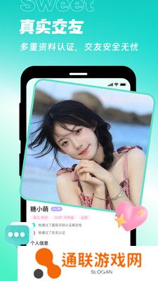 甜意app官方版下载