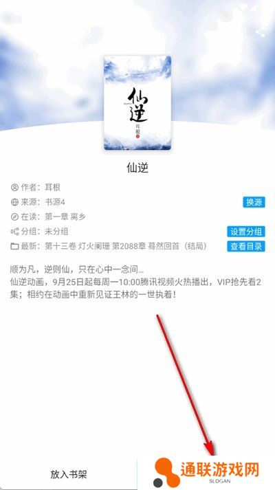 宝书阁app官方版