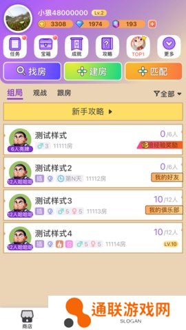 饭狼官方正版最新免费安卓下载