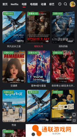 红桃影视2025最新
