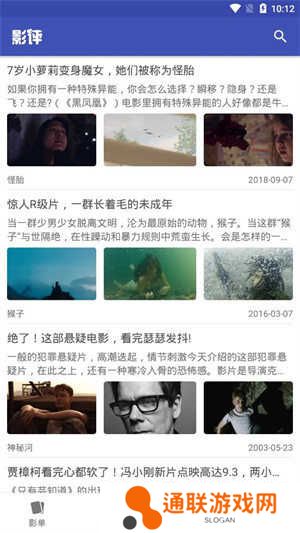 全能影视去广告下载