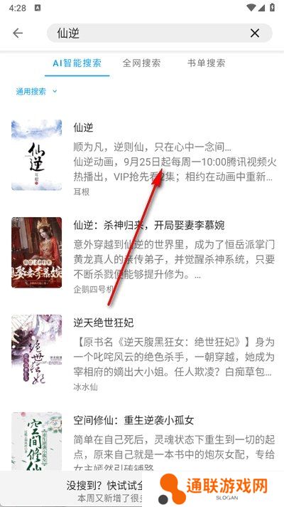 宝书阁app官方版