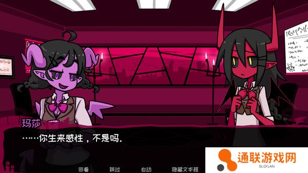 契约恶魔