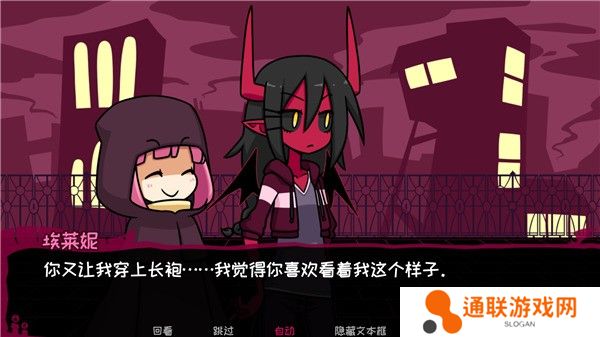 契约恶魔