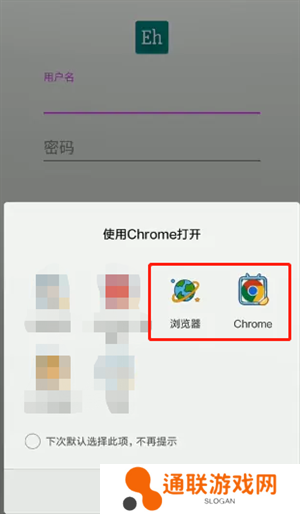 白色e站怎么注册账号