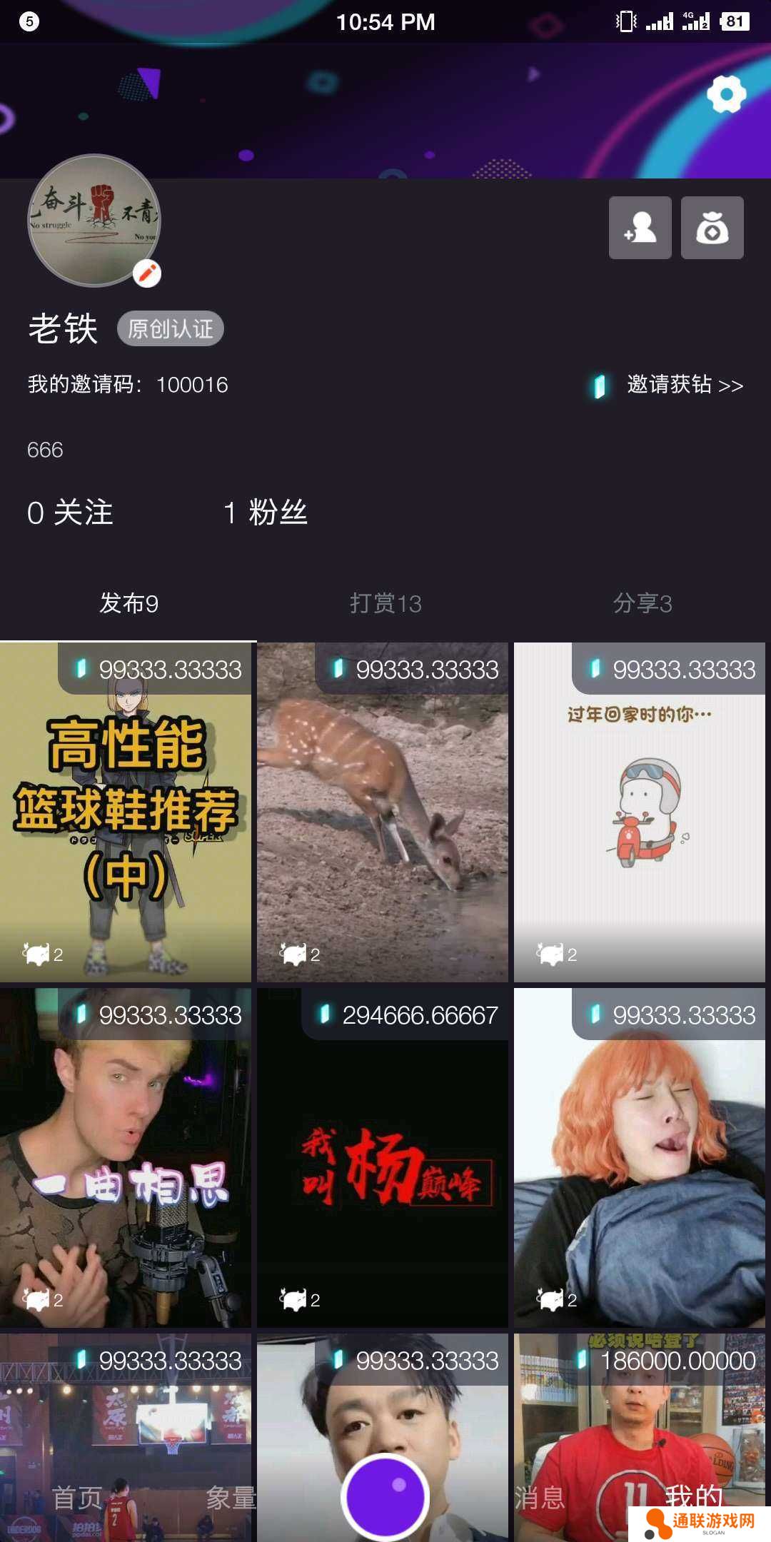 聚象视频安装