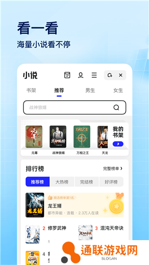 夸克浏览器2025海外版下载