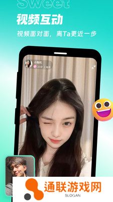 甜意app官方版下载
