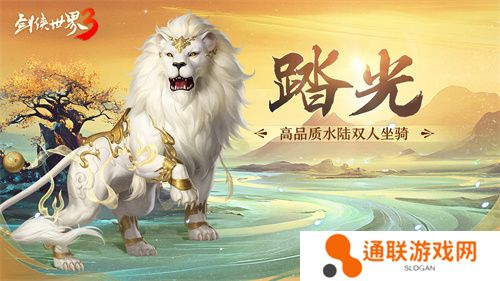 金蛇献瑞，新年新品！多重活动齐上线，春节新品抢先看！