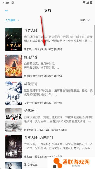 宝书阁app官方版